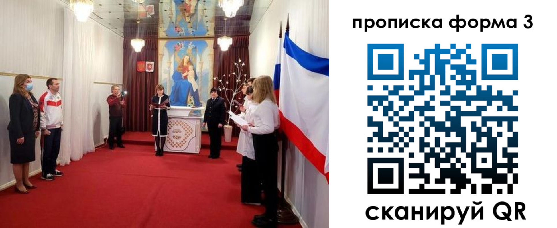 временная регистрация недорого в Беслане
