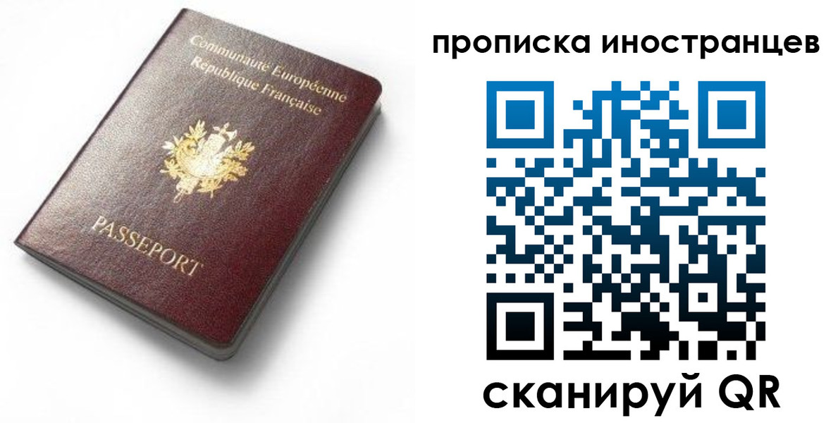 регистрация для дет. сада в Беслане