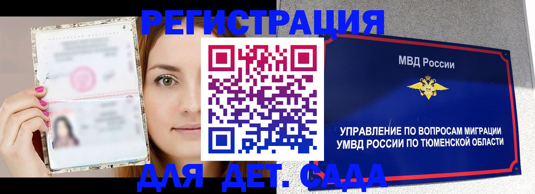 форма 3 в Беслане