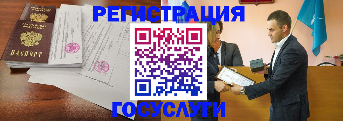 временная регистрация гарантия в Беслане